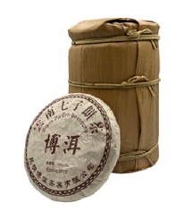 Pu-Erh Beeng Cha X 10 Black Tea (Spring 2012)